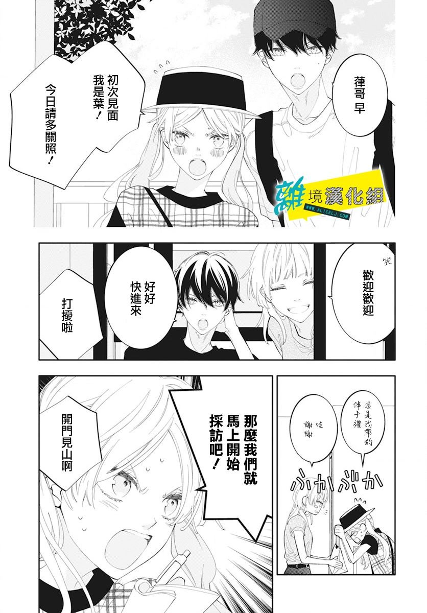 第53话