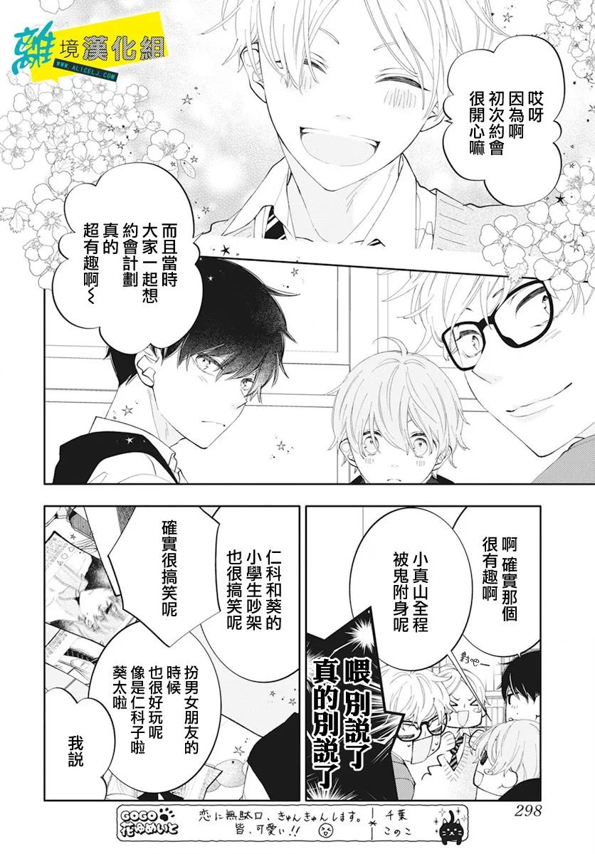 第55话