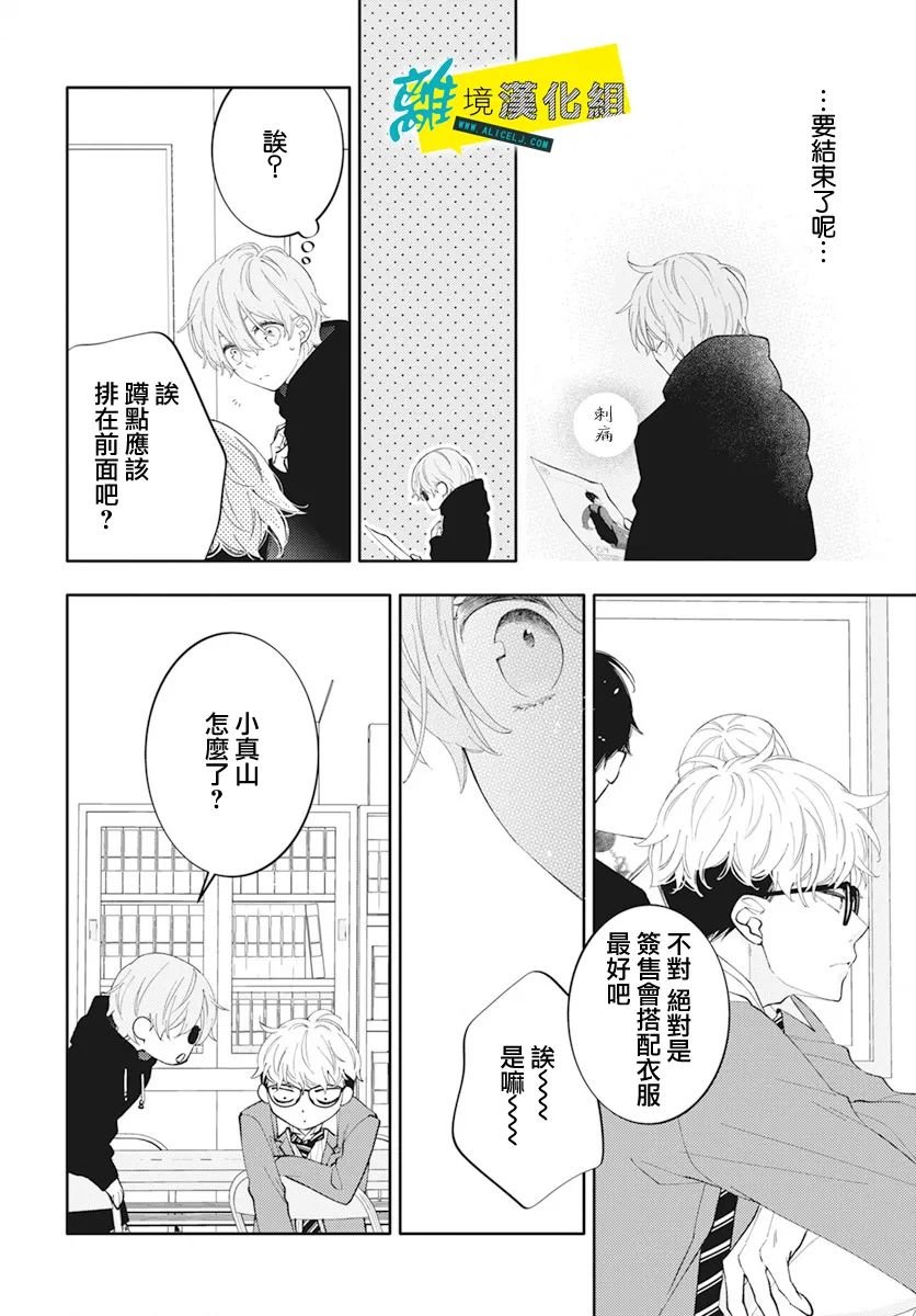 第55话