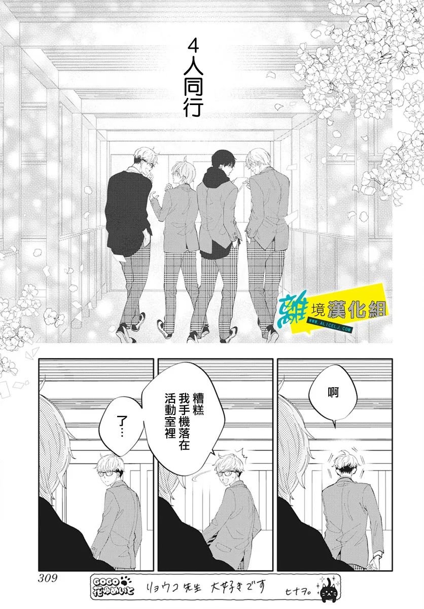 第55话