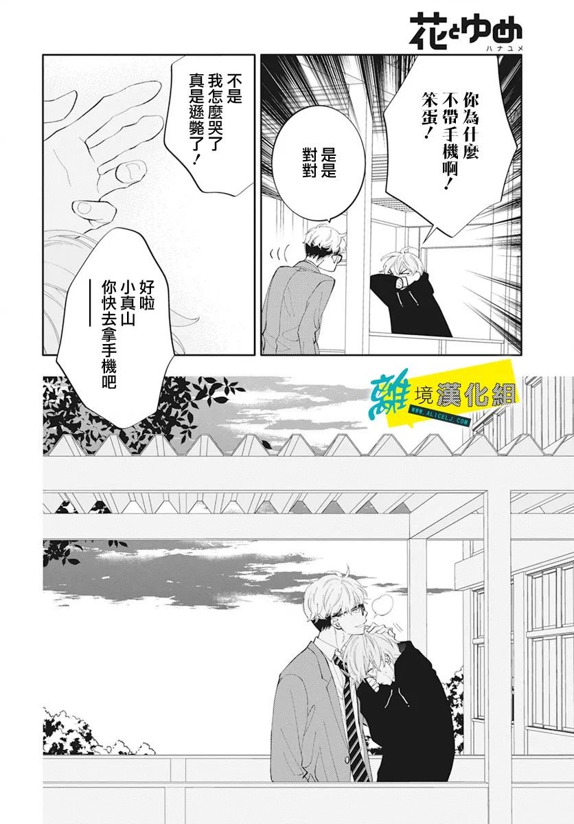第55话