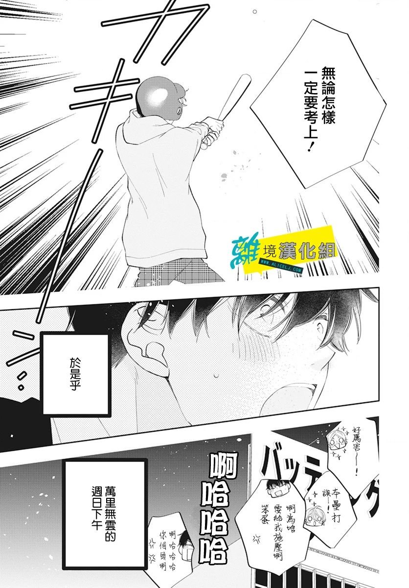 第56话
