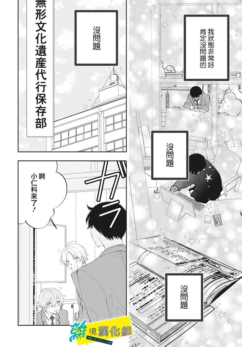 第57话