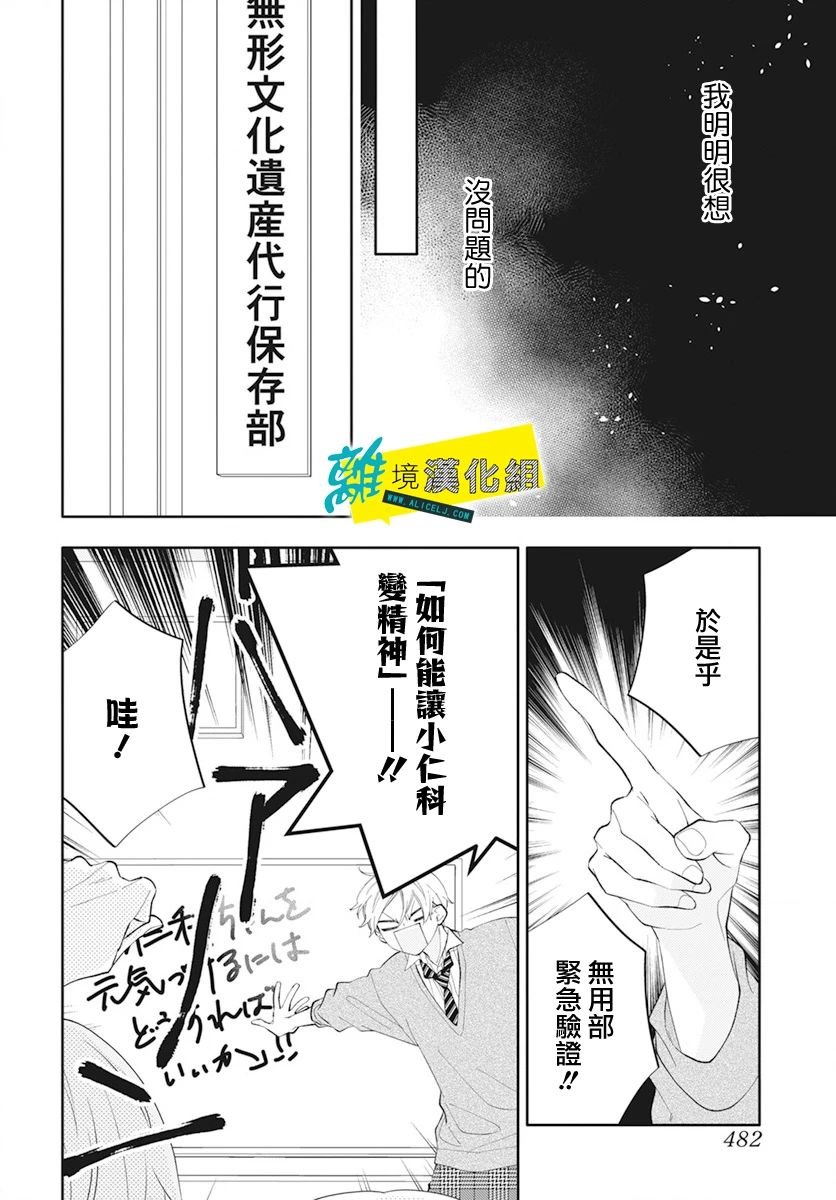 第57话