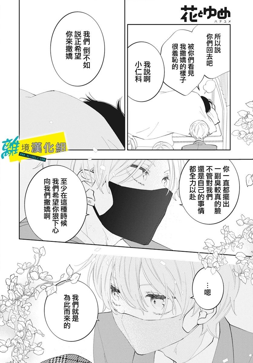 第57话