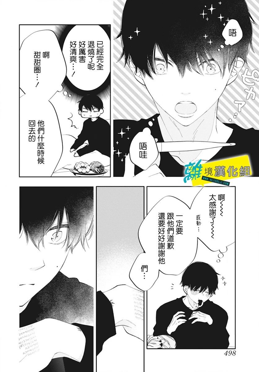 第57话