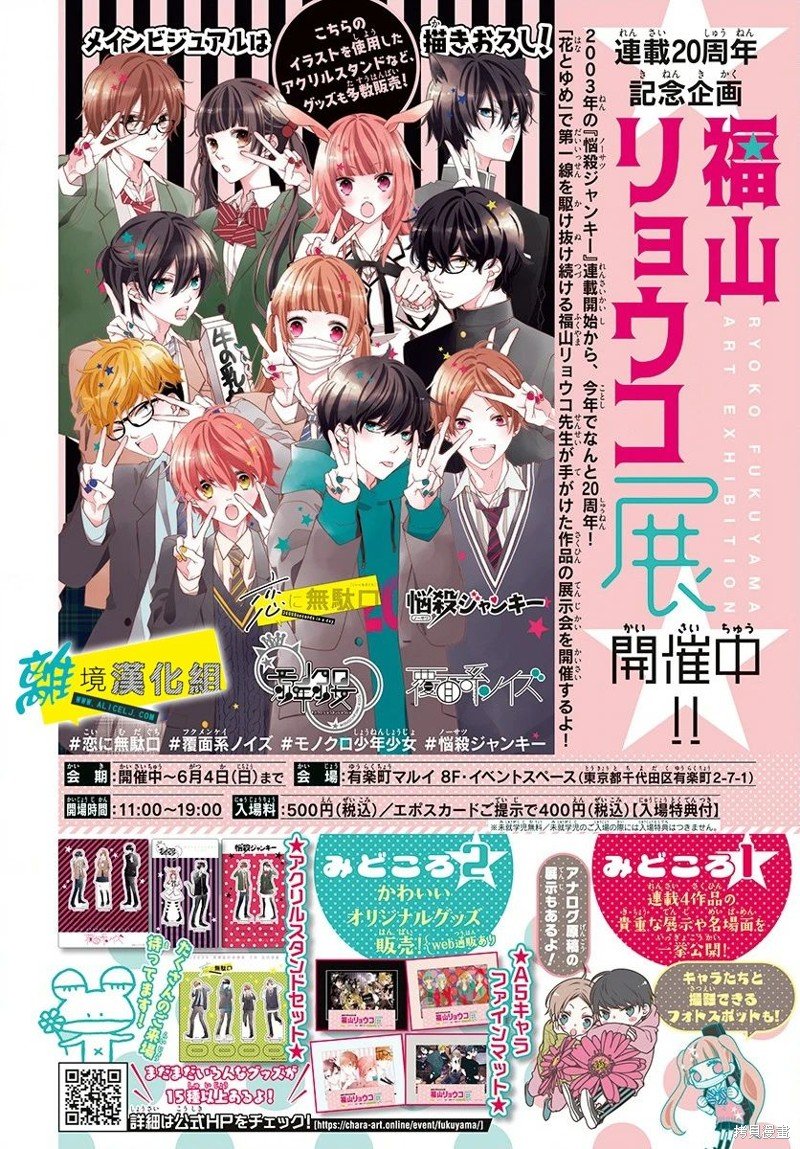 第58话
