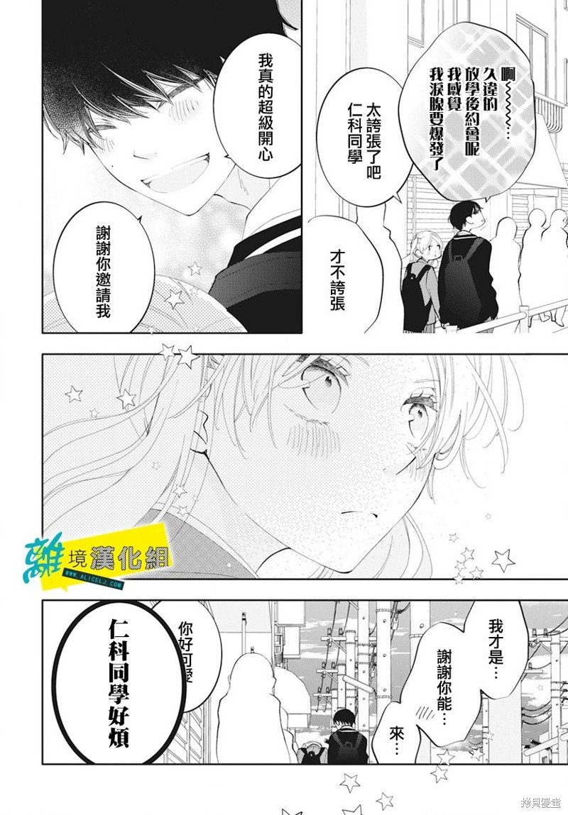第58话