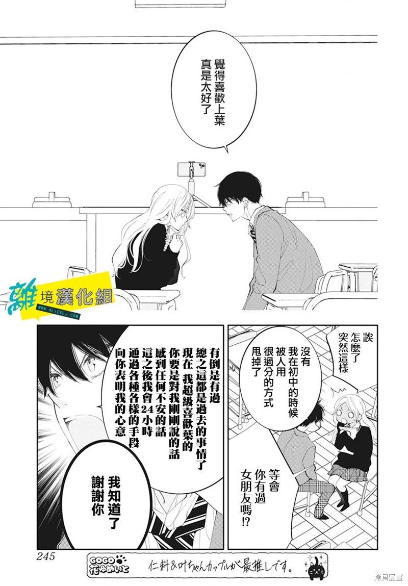 第58话