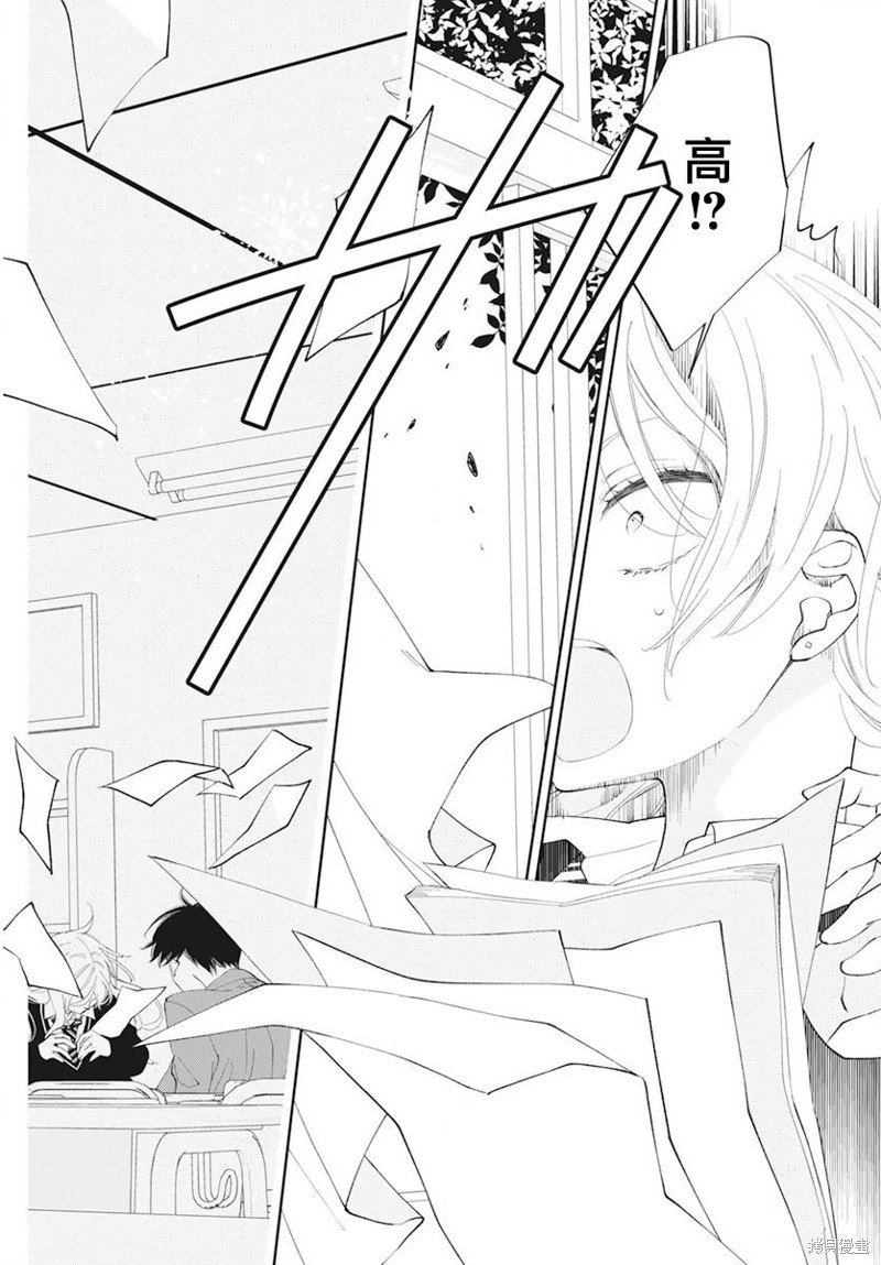 第58话