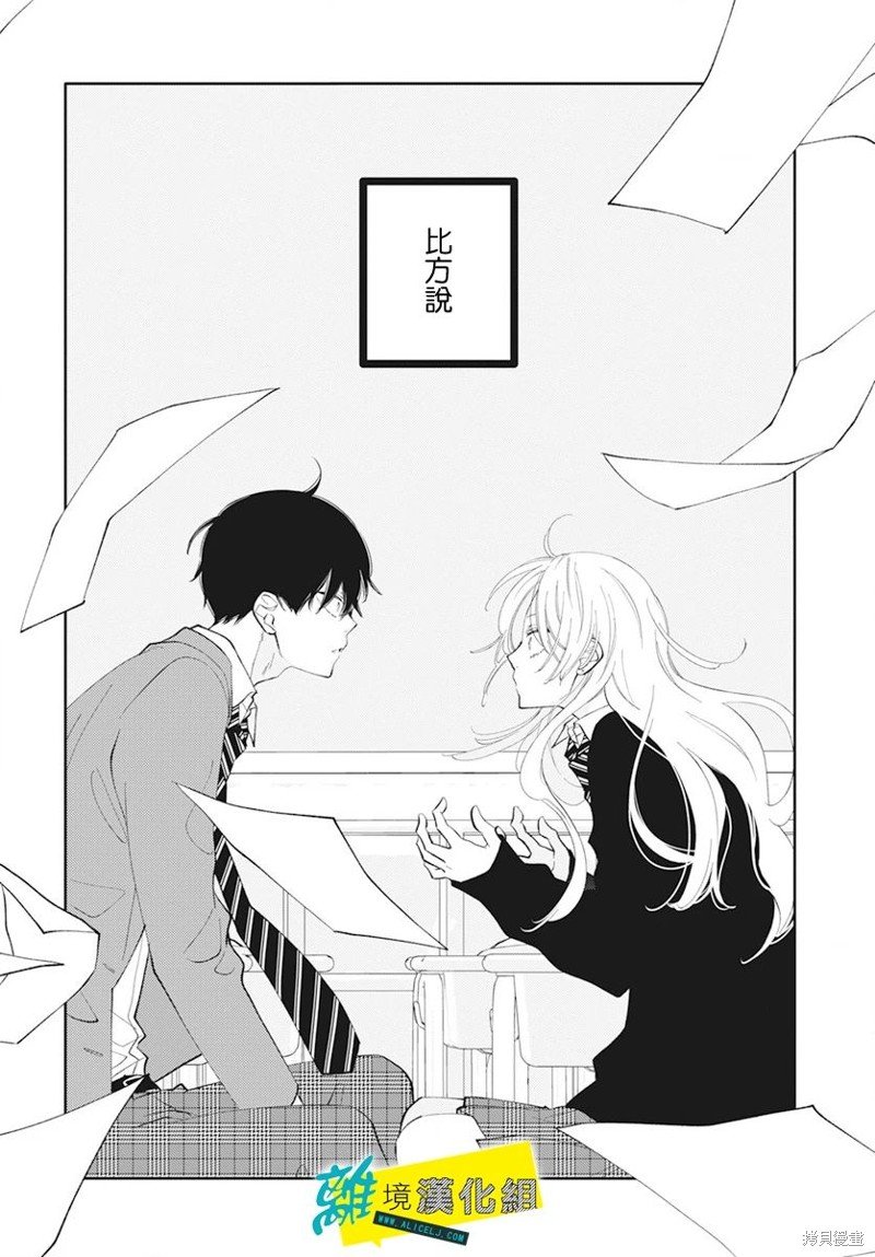 第58话