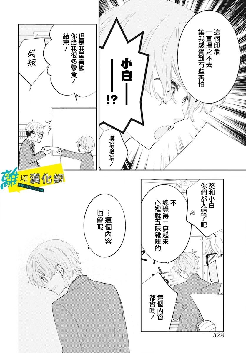 第59话