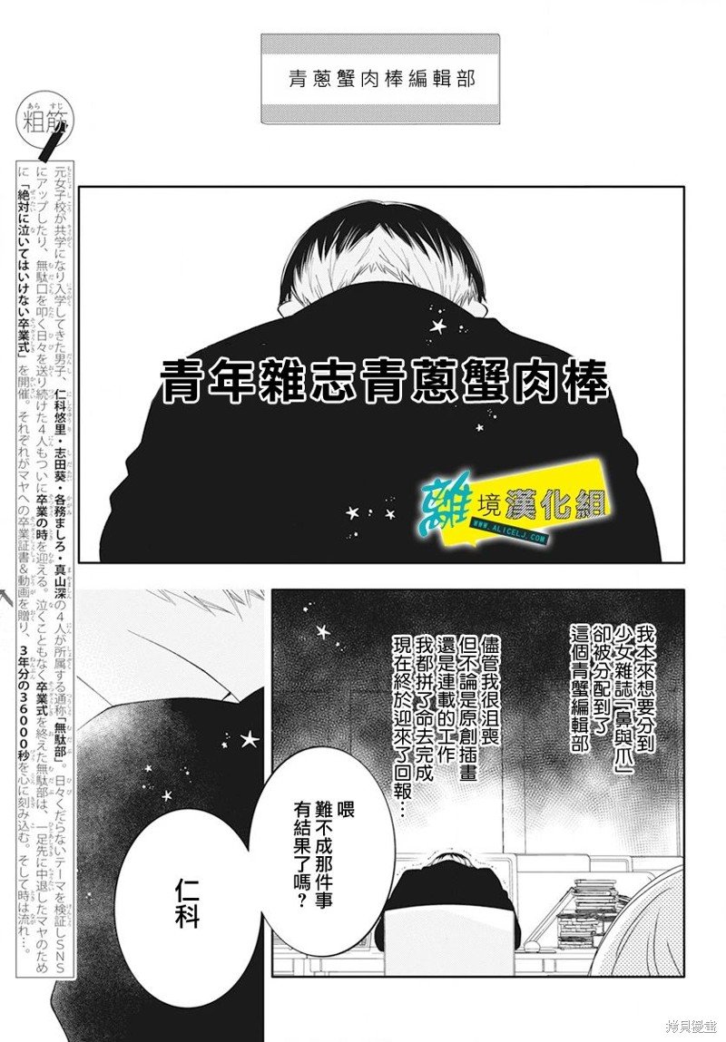 第60话