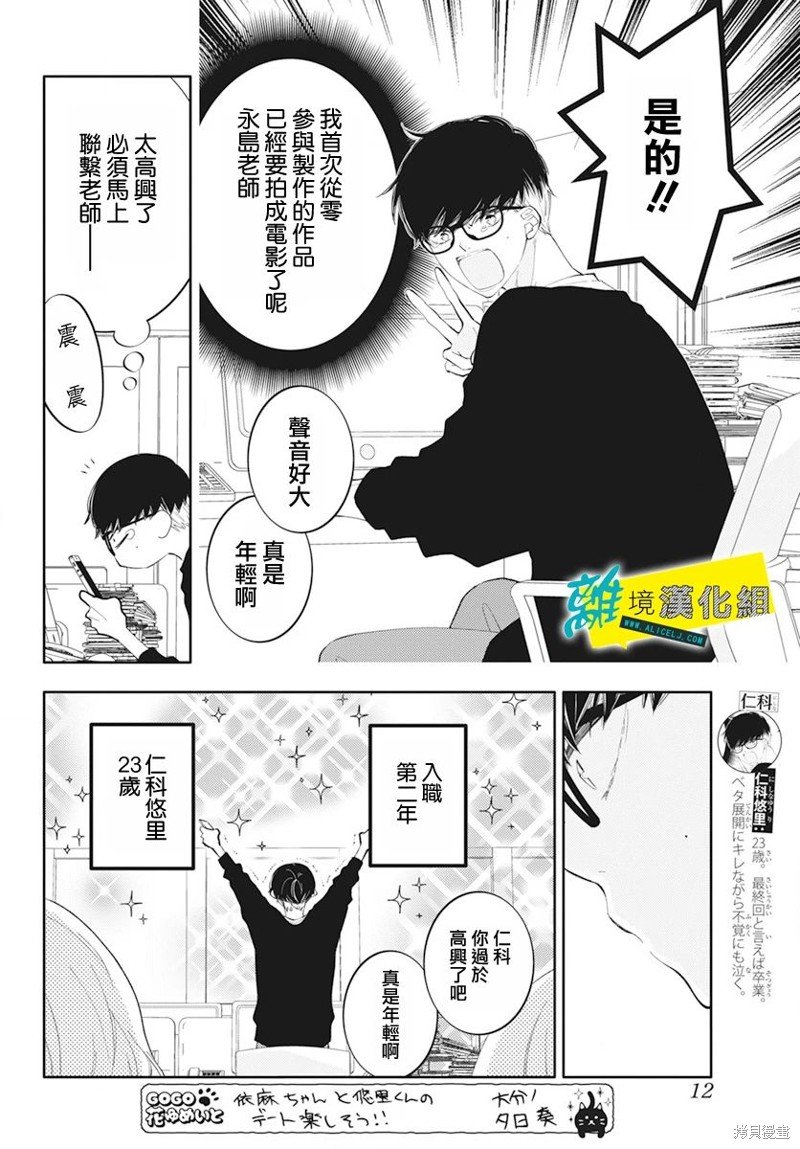 第60话