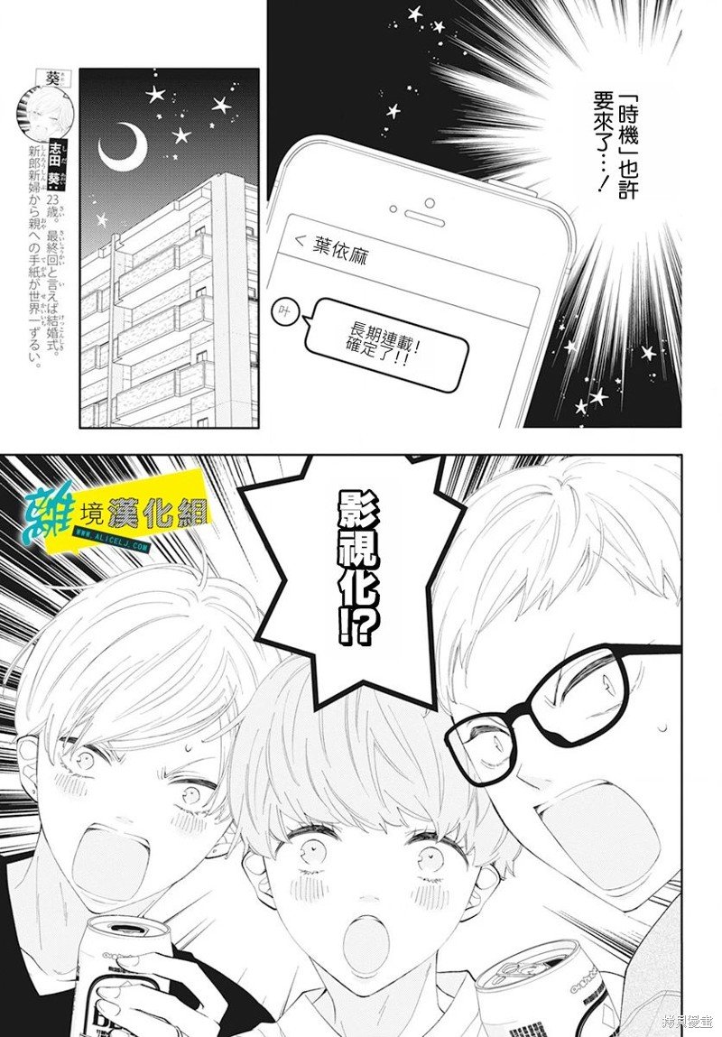 第60话
