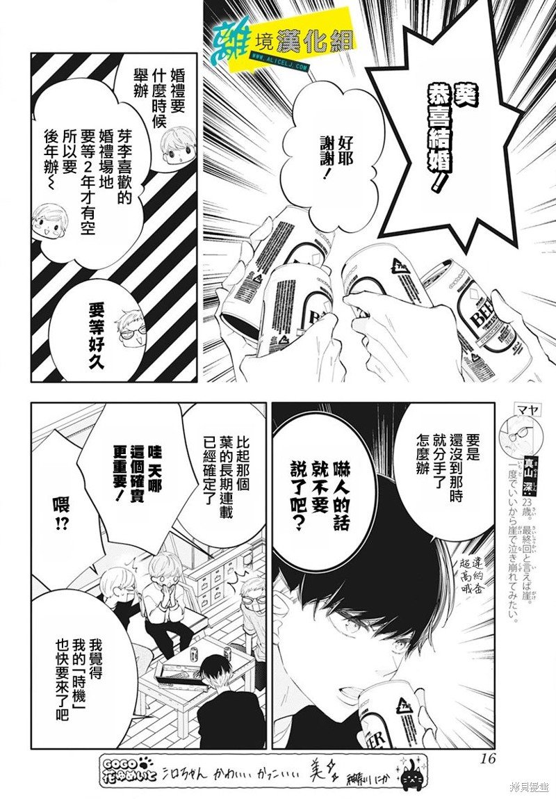 第60话