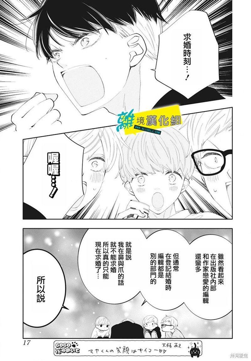 第60话