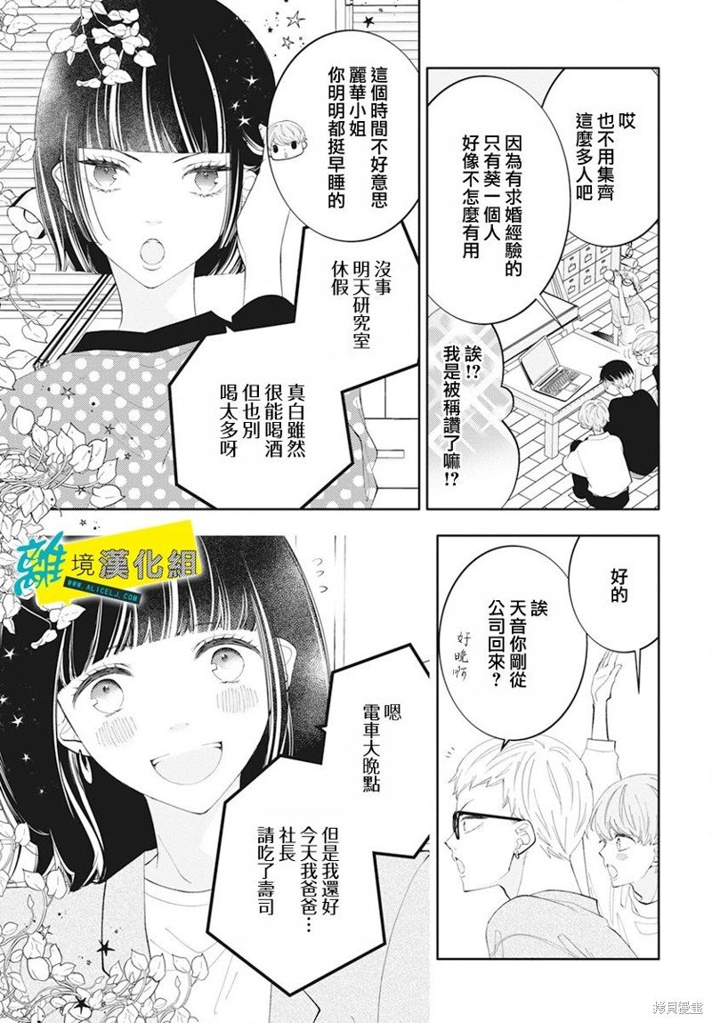 第60话