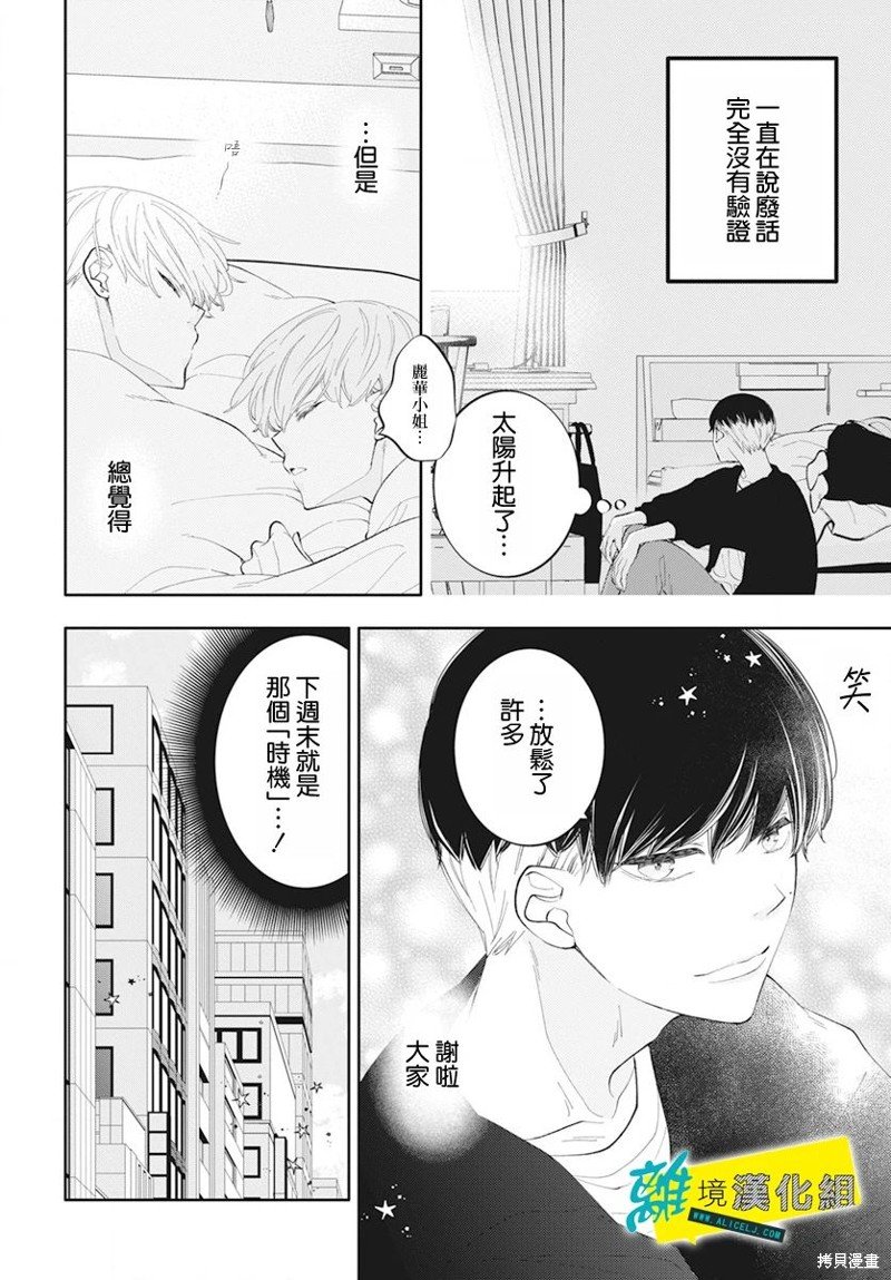 第60话