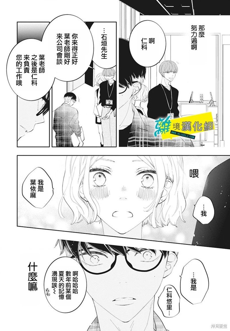 第60话