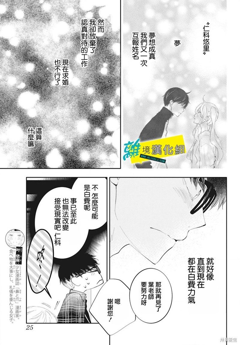 第60话
