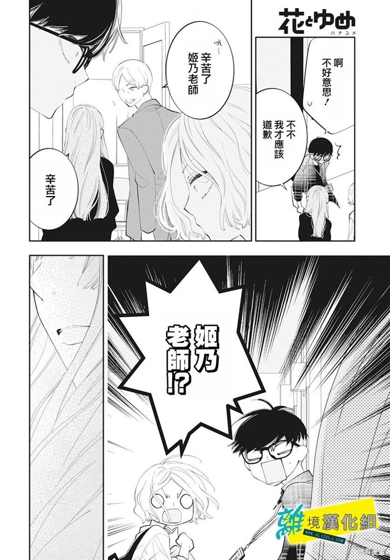 第60话