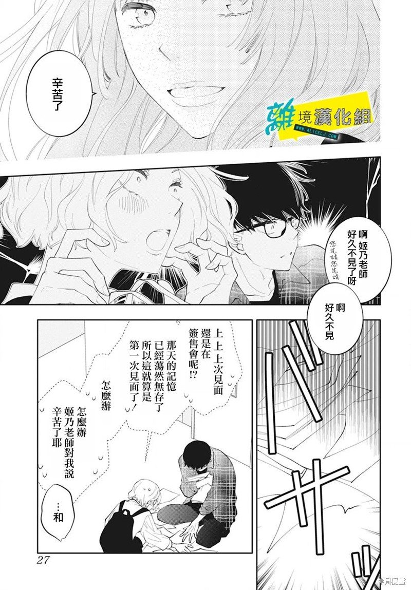 第60话