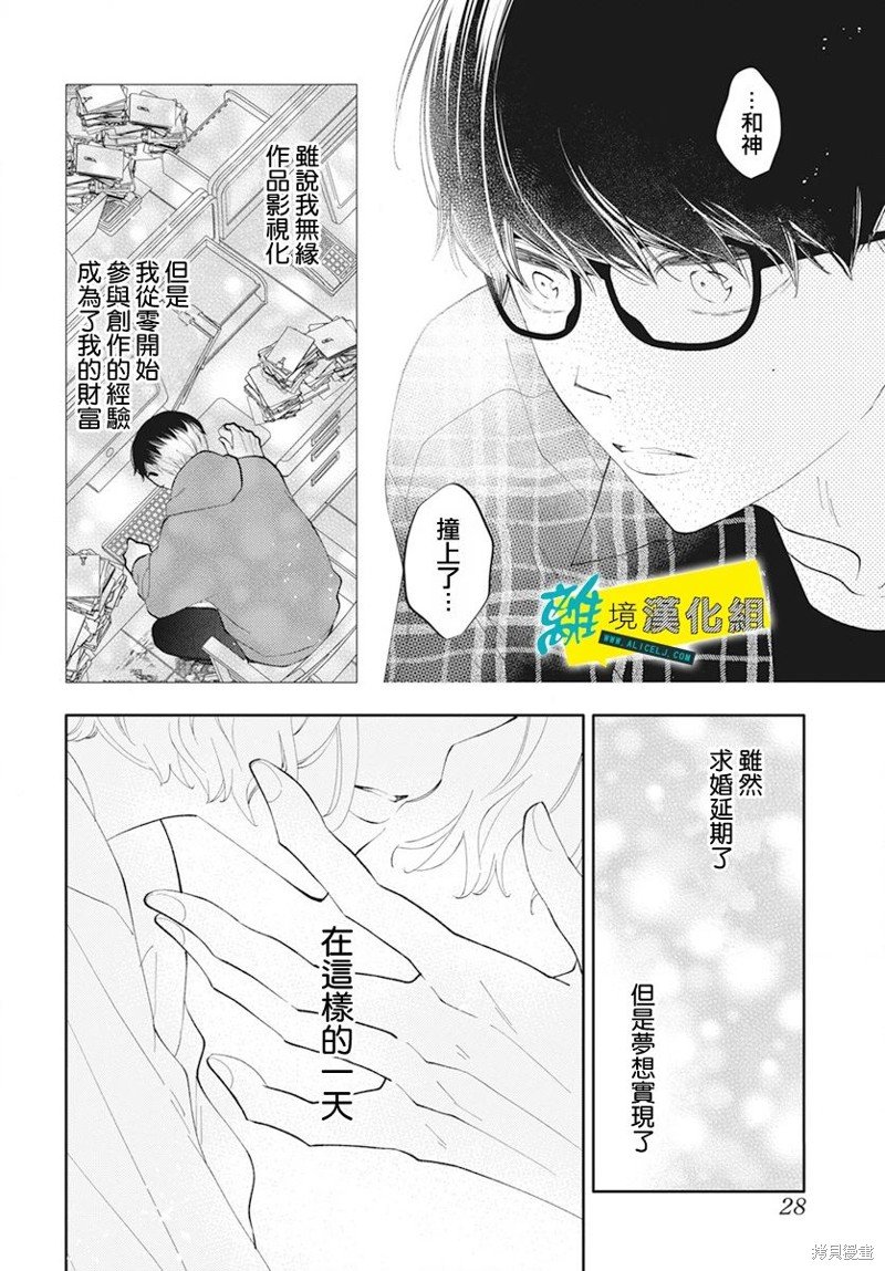 第60话