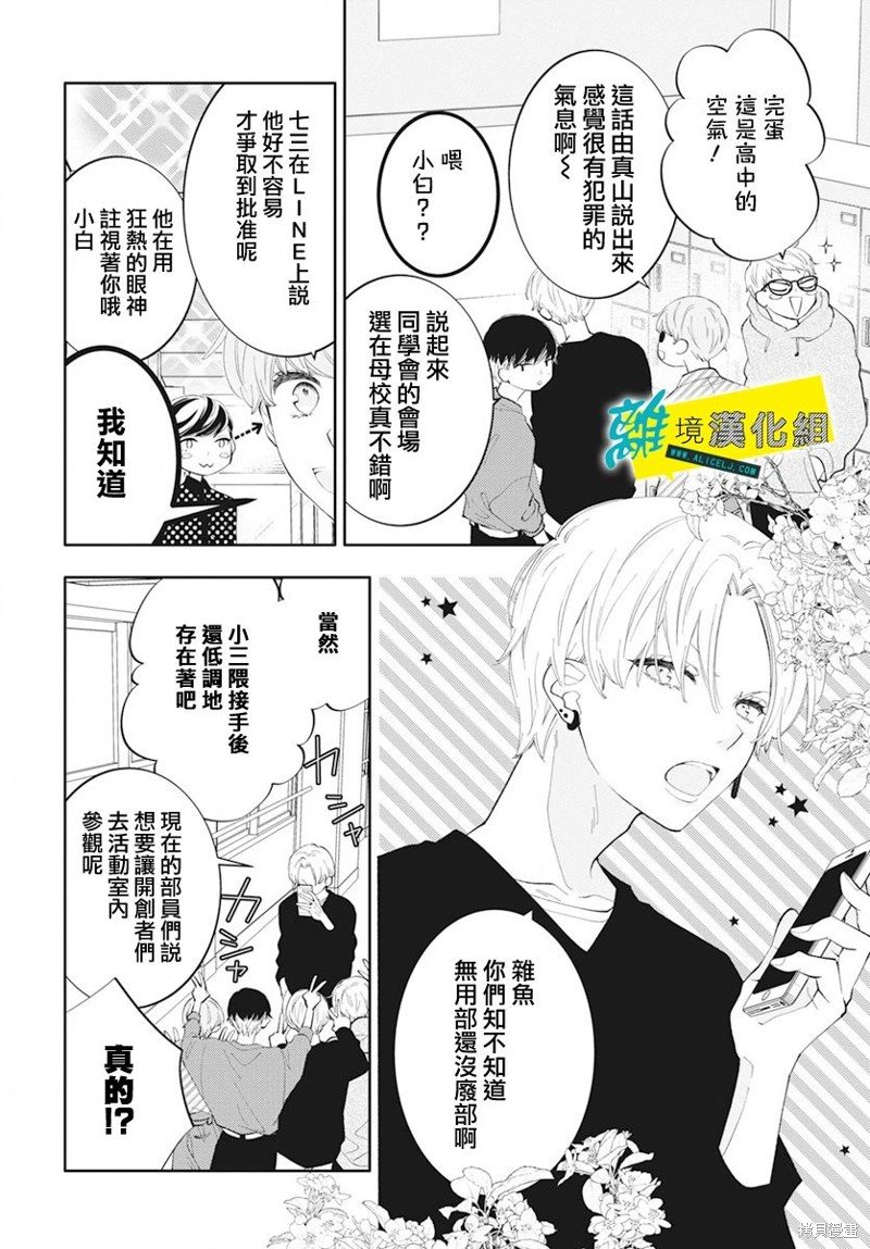 第60话