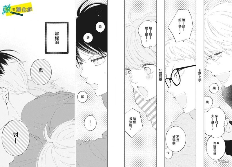 第60话