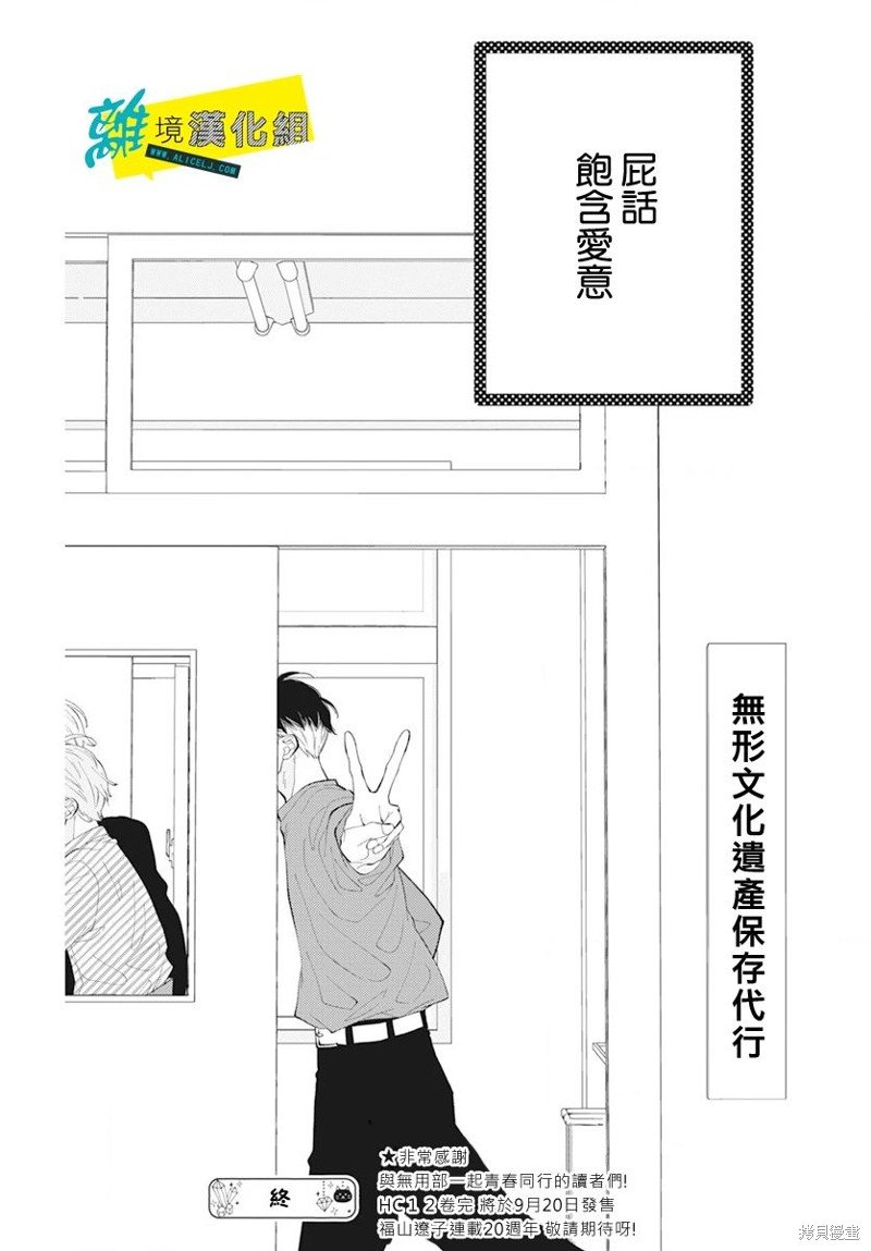第60话