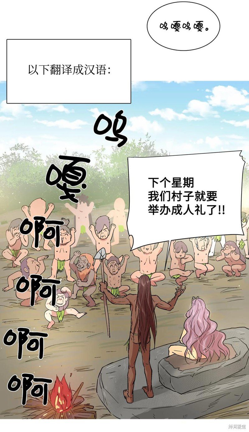 第0话