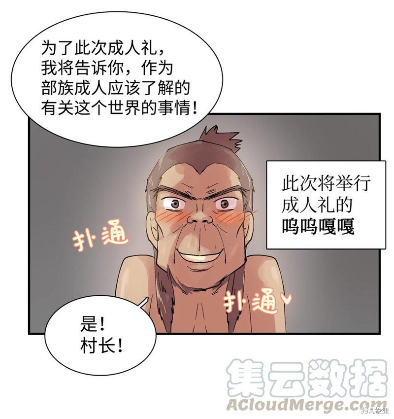 第0话