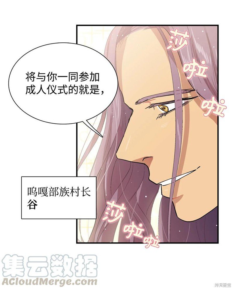 第0话