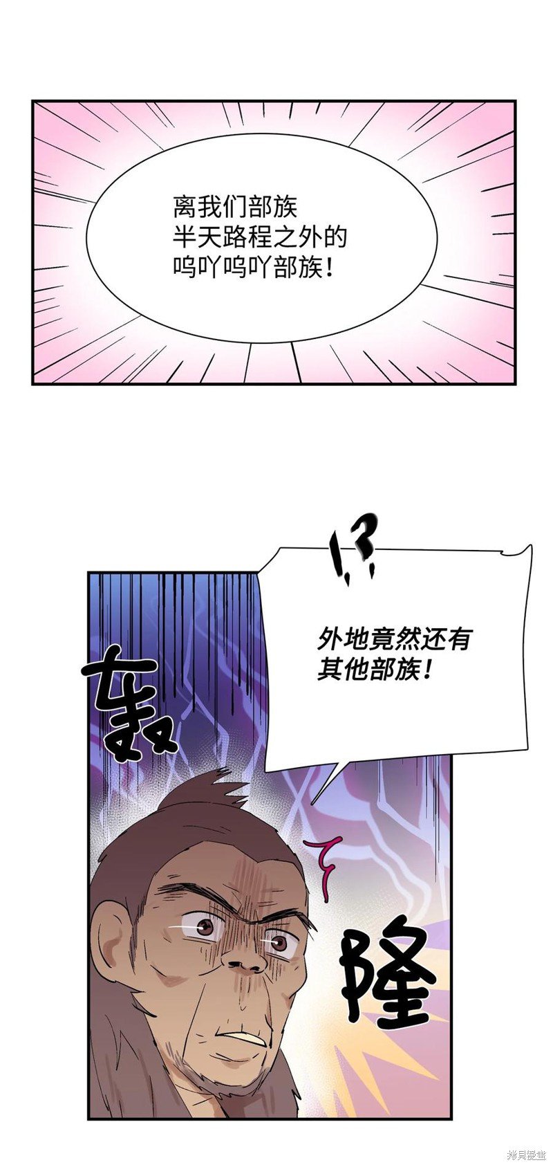 第0话