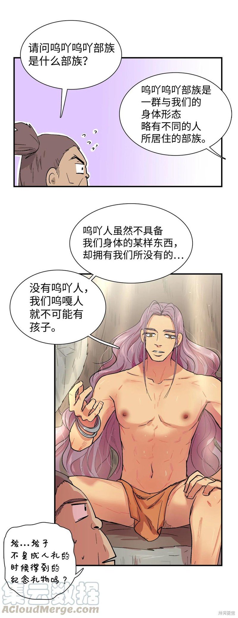 第0话