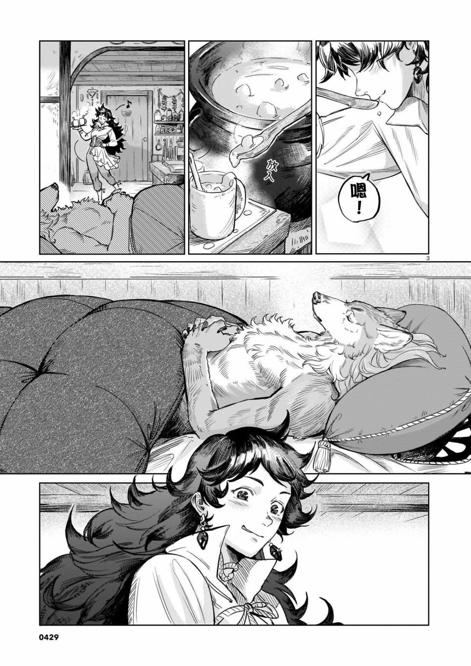 第1话