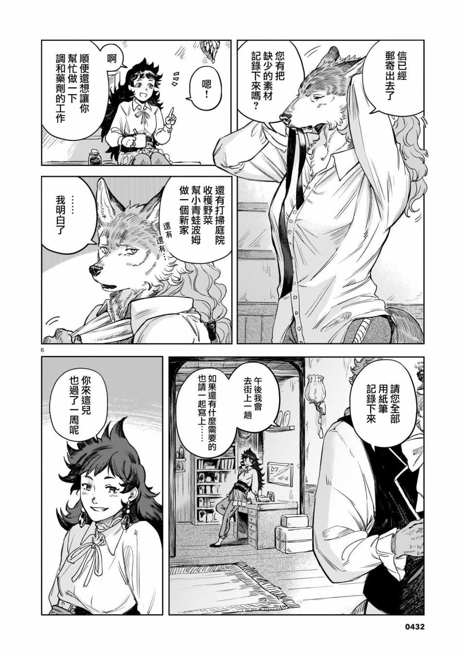 第1话