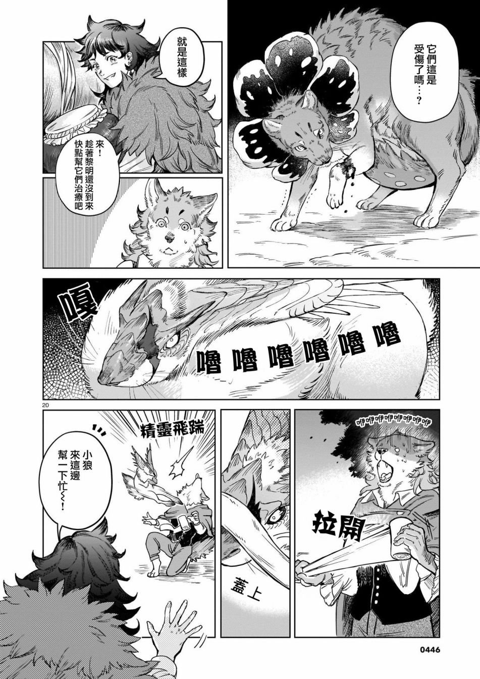 第1话