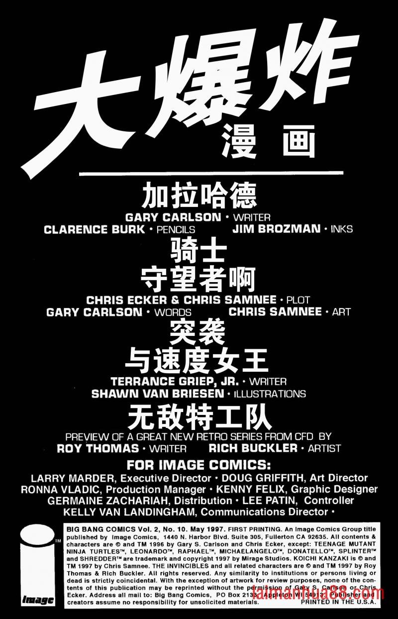 第10卷