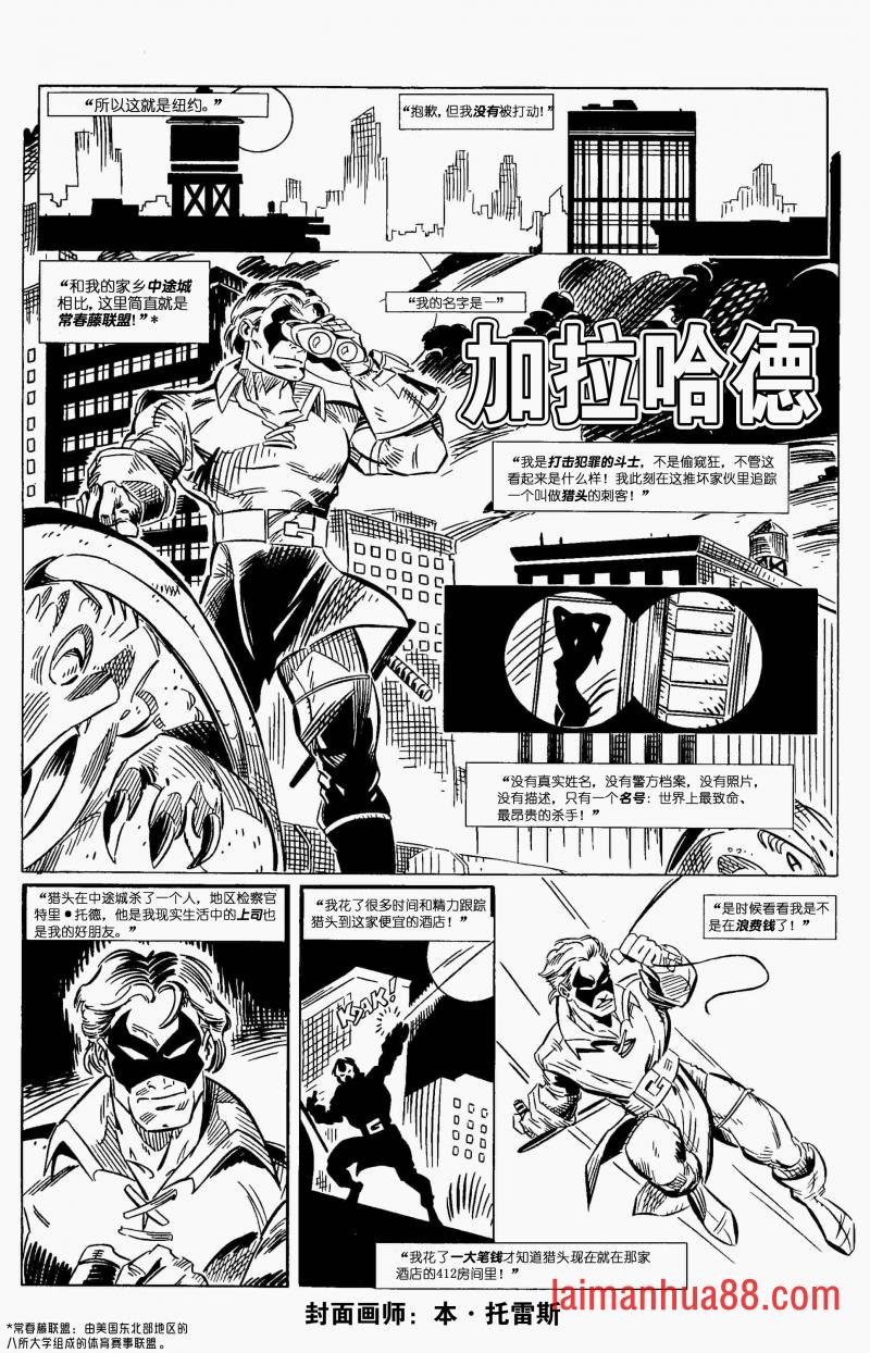 第10卷