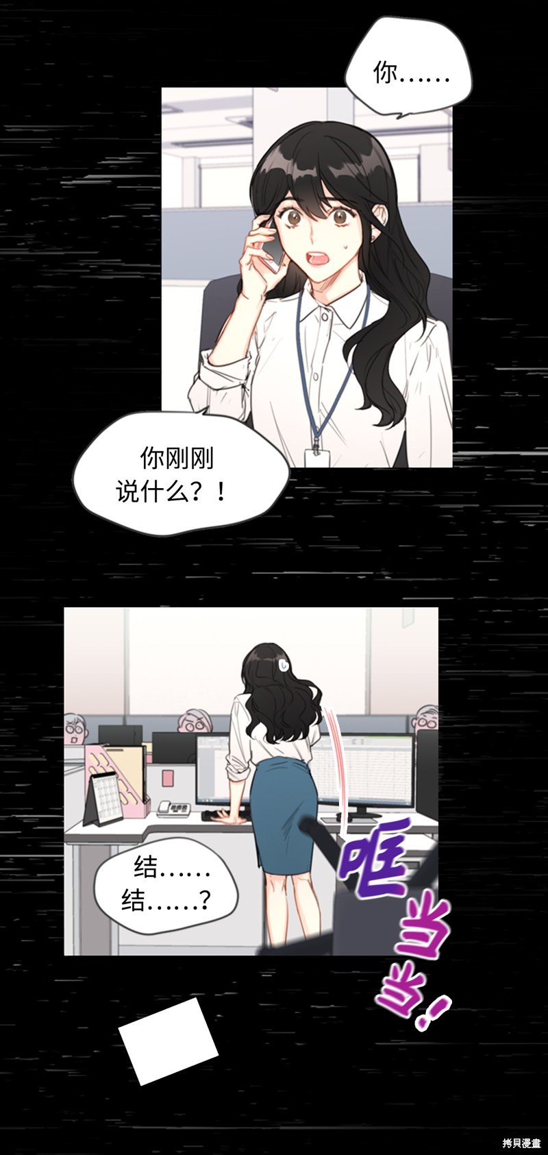 第0话