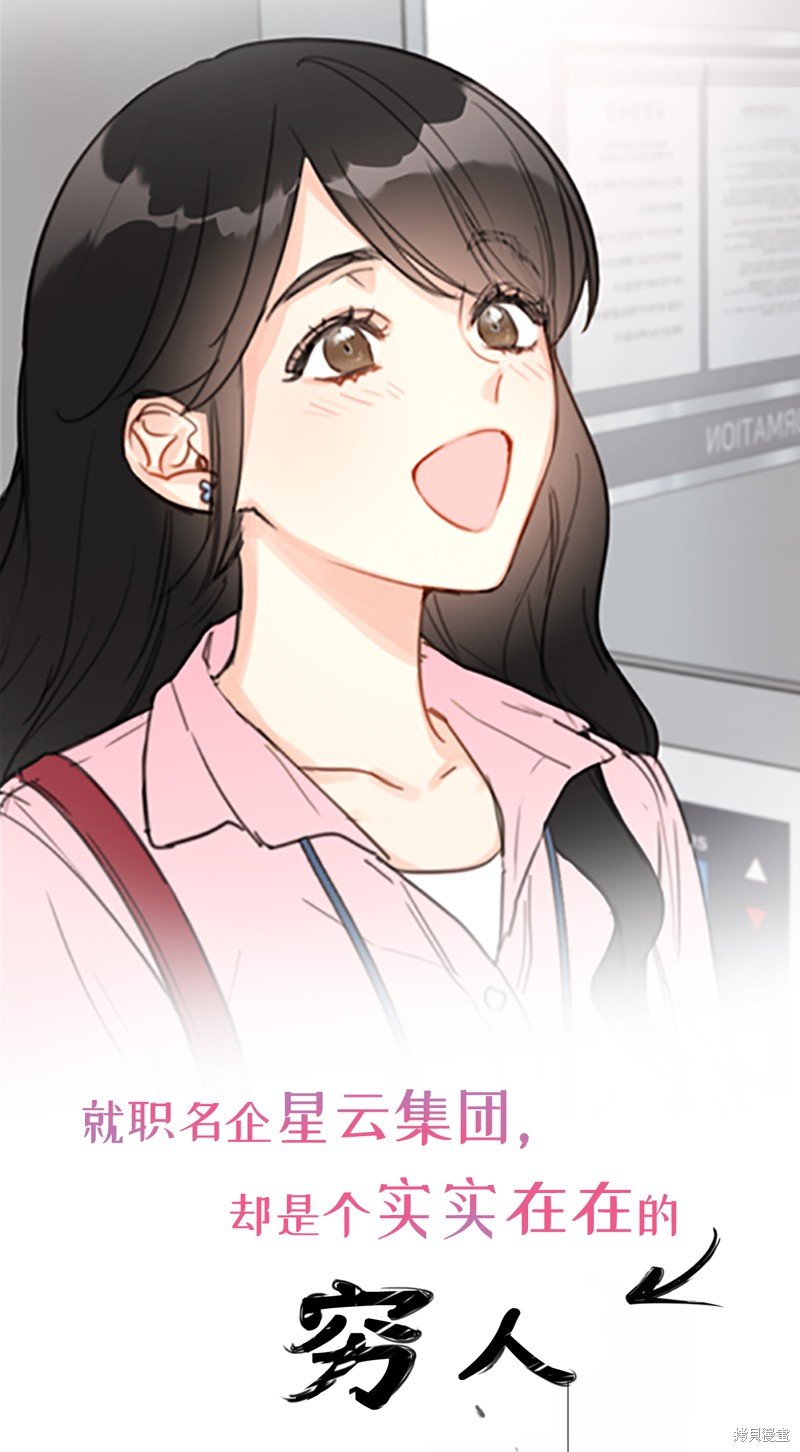 第0话