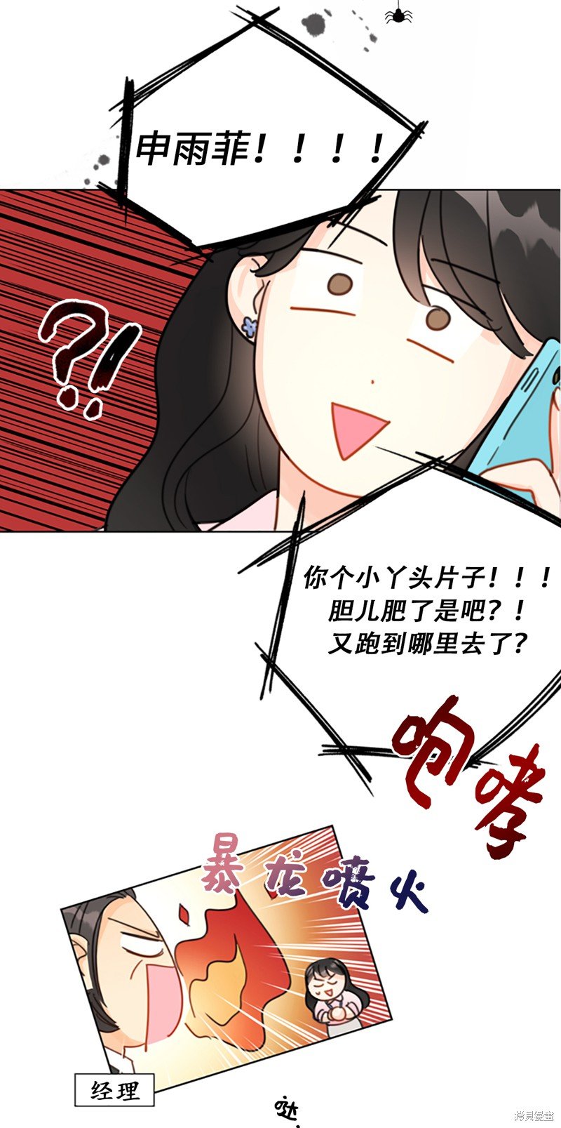 第0话