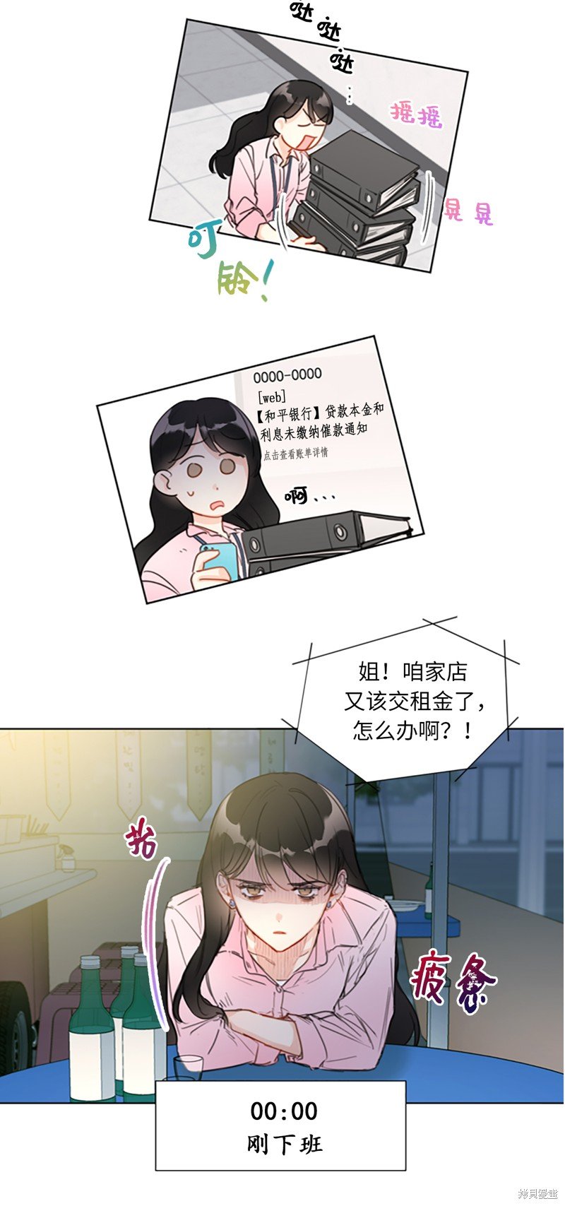 第0话