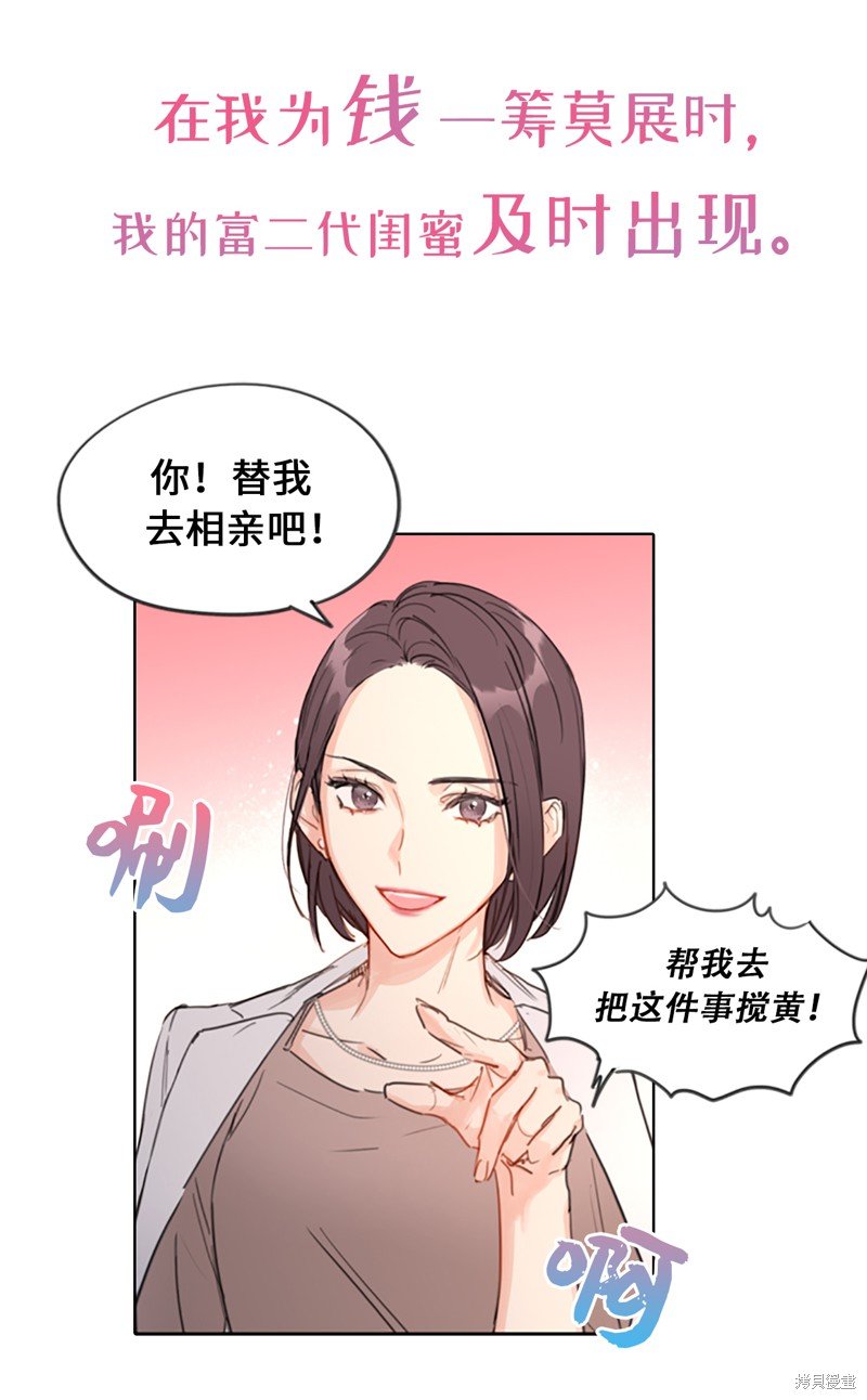 第0话