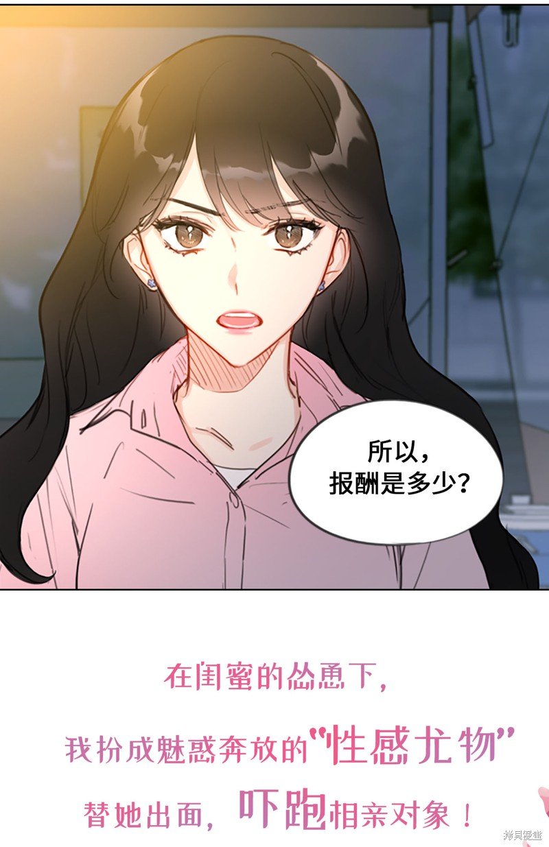 第0话