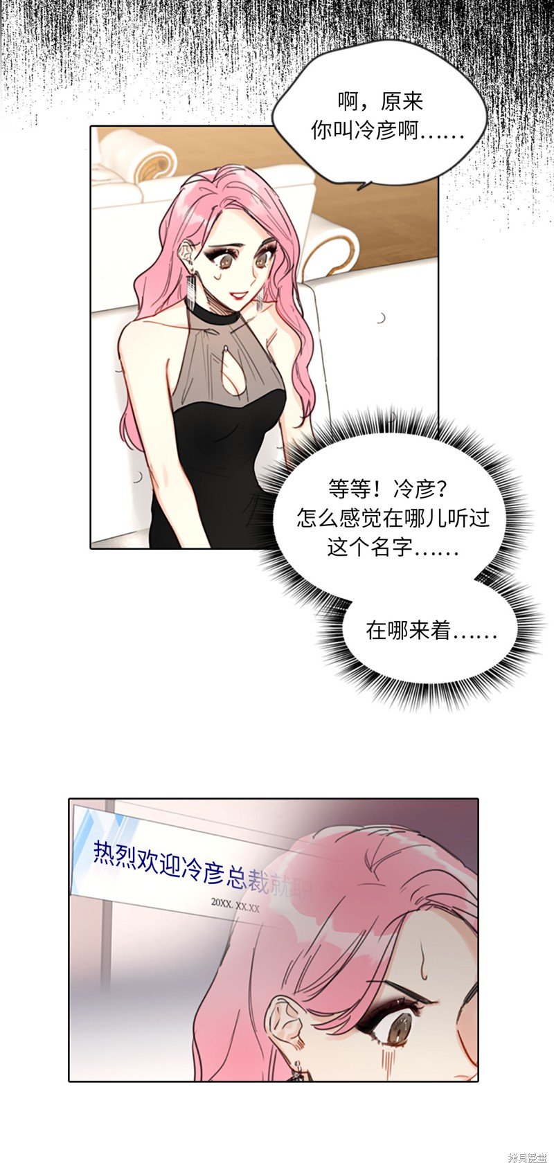 第0话