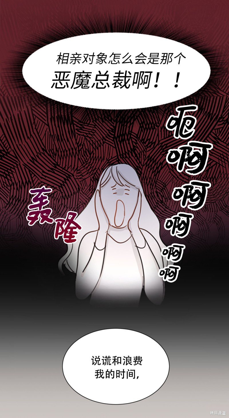 第0话