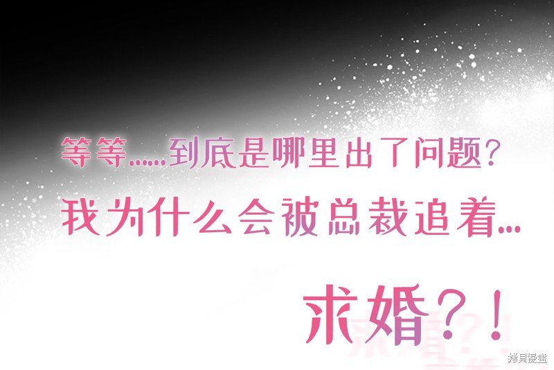 第0话